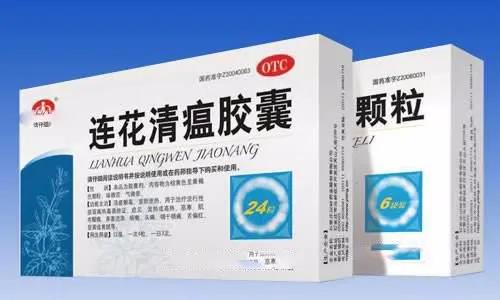 凱創(chuàng)生物毛發(fā)毒品檢測｜吃了連花清瘟會有這種影響？